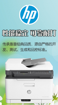 打印機(jī)及配件